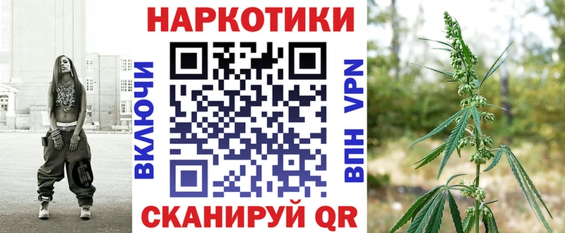 Купить наркотик Гусь-Хрустальный Бутират  Меф мяу мяу  АМФ  Канабис  Кокаин 