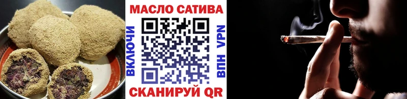 Еда ТГК марихуана  Гусь-Хрустальный 