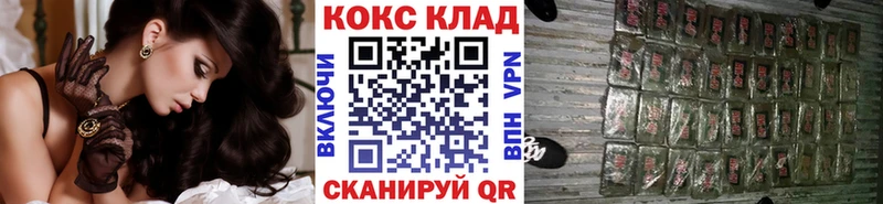COCAIN Fish Scale  Гусь-Хрустальный 
