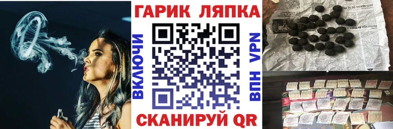 ГАШИШ hashish  Гусь-Хрустальный 