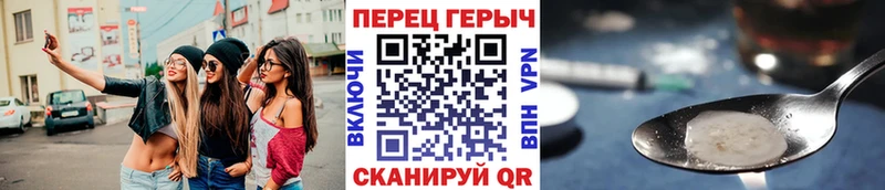 ГЕРОИН хмурый  Гусь-Хрустальный 