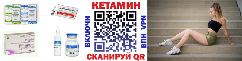 КЕТАМИН ketamine  Гусь-Хрустальный 