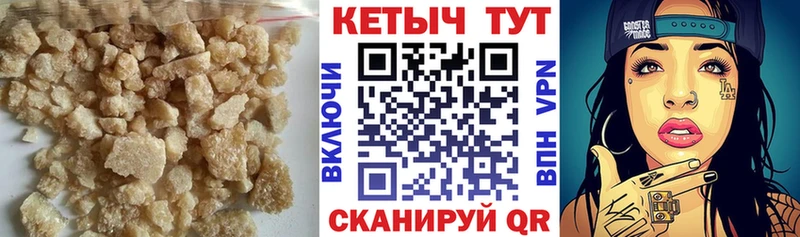 КЕТАМИН VHQ Гусь-Хрустальный
