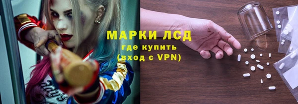гашишное масло Бронницы