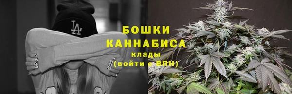 метамфетамин Бугульма