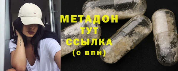 гашишное масло Бронницы