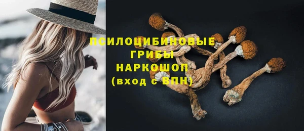 гашишное масло Бронницы