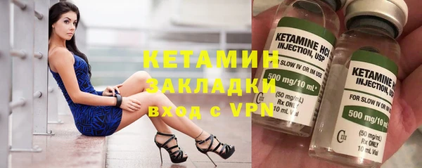 метамфетамин Бугульма