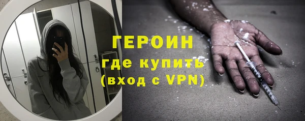 метамфетамин Бугульма