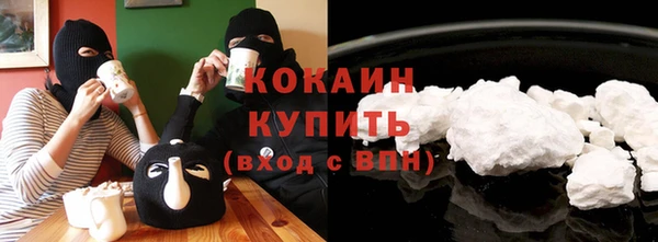 метамфетамин Бугульма