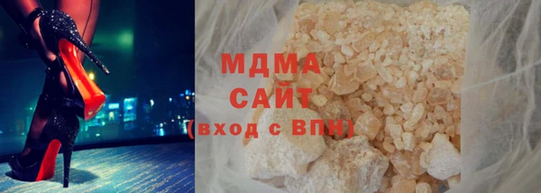 метамфетамин Бугульма