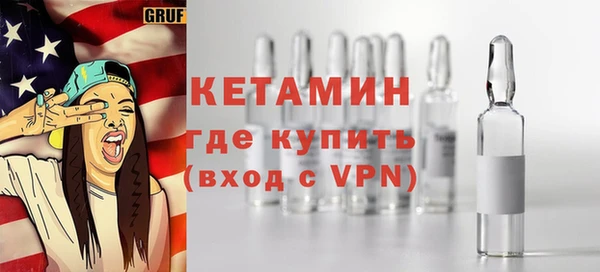 метамфетамин Приозерск