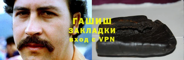 гашишное масло Бронницы