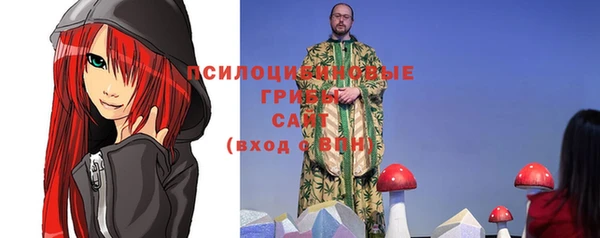 гашишное масло Бронницы