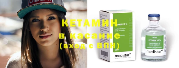 метамфетамин Бугульма