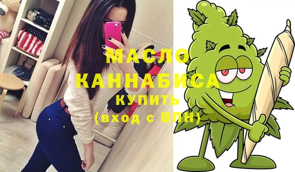 гашишное масло Бронницы