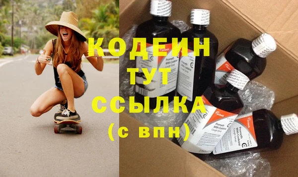 метамфетамин Бугульма