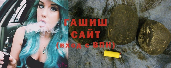 метамфетамин Бугульма