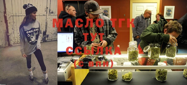 метамфетамин Бугульма