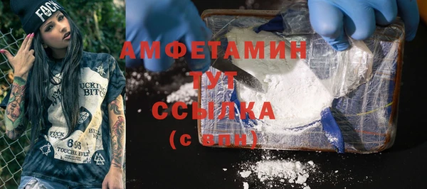 гашишное масло Бронницы