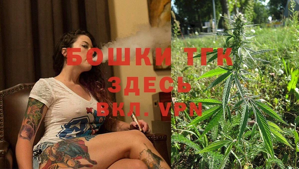 гашишное масло Бронницы