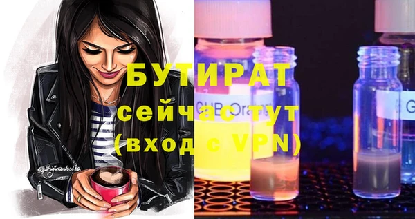метамфетамин Бугульма