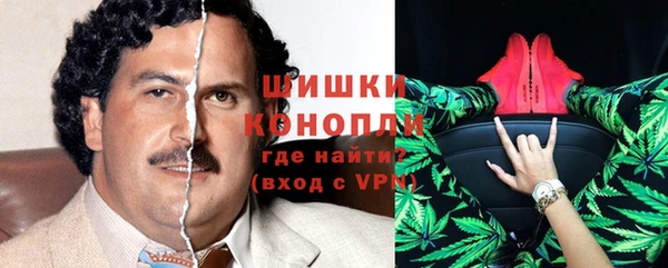 метамфетамин Пролетарск