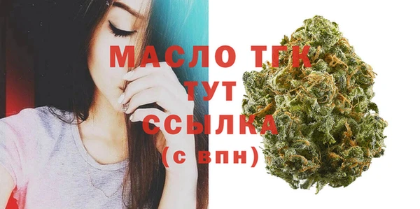 метамфетамин Бугульма