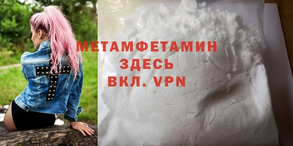 дмт Бородино