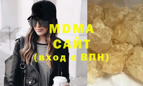 гашишное масло Бронницы