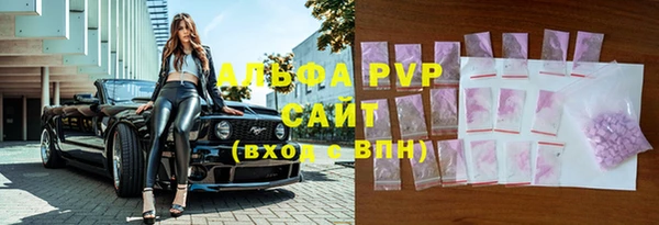 метамфетамин Бугульма