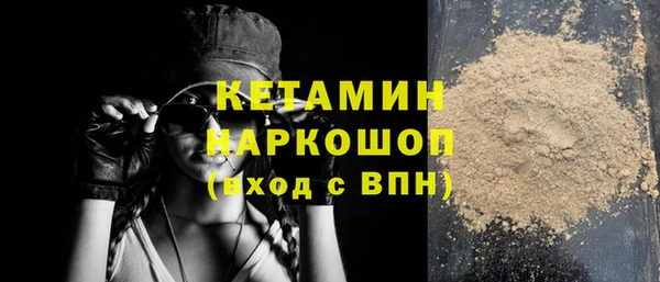 гашишное масло Бронницы