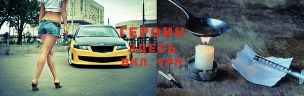 дмт Бородино