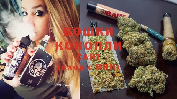 гашишное масло Бронницы