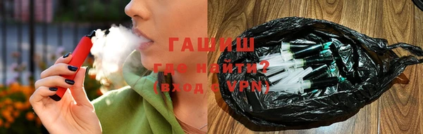 гашиш Протвино