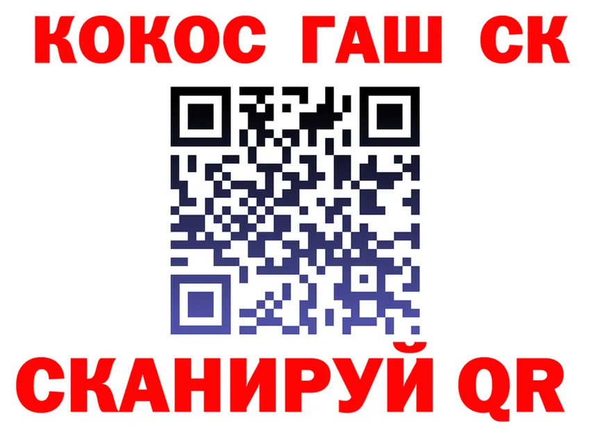 COCAIN 99% ТОР это кракен Гусь-Хрустальный
