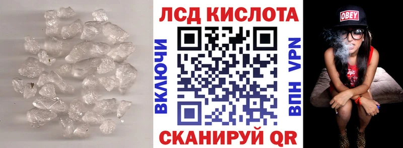 LSD-25 экстази кислота  дарнет шоп  Гусь-Хрустальный 