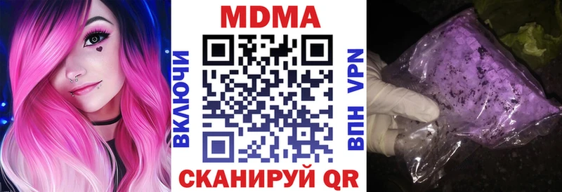 что такое   Гусь-Хрустальный  MDMA молли 