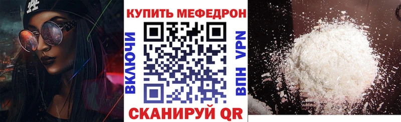 закладки  Гусь-Хрустальный  Мефедрон кристаллы 