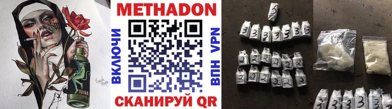 МЕТАДОН VHQ  Гусь-Хрустальный 