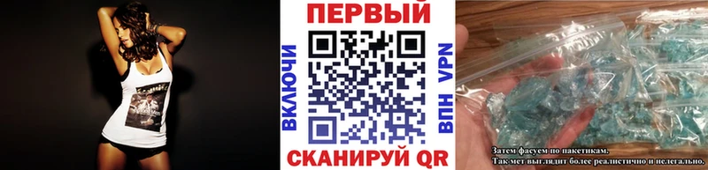 Первитин Methamphetamine  kraken зеркало  Гусь-Хрустальный 