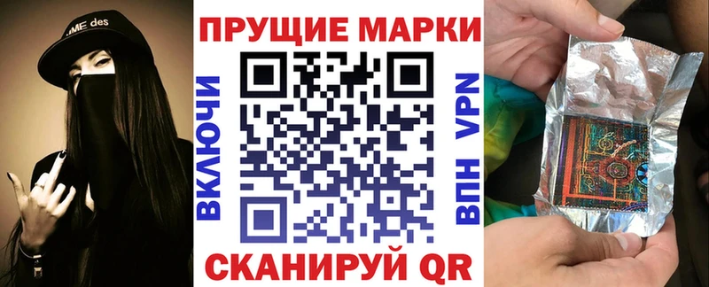 Наркотические марки 1500мкг  blacksprut   Гусь-Хрустальный 