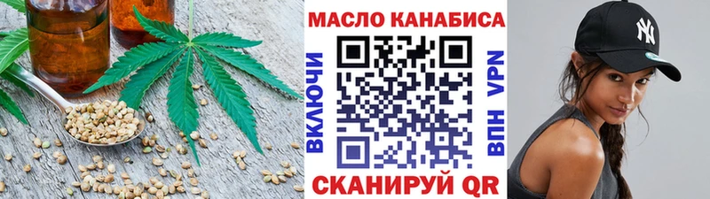 Дистиллят ТГК жижа  дарк нет телеграм  Гусь-Хрустальный 