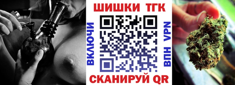 наркота  блэк спрут как войти  Конопля сатива  Гусь-Хрустальный 